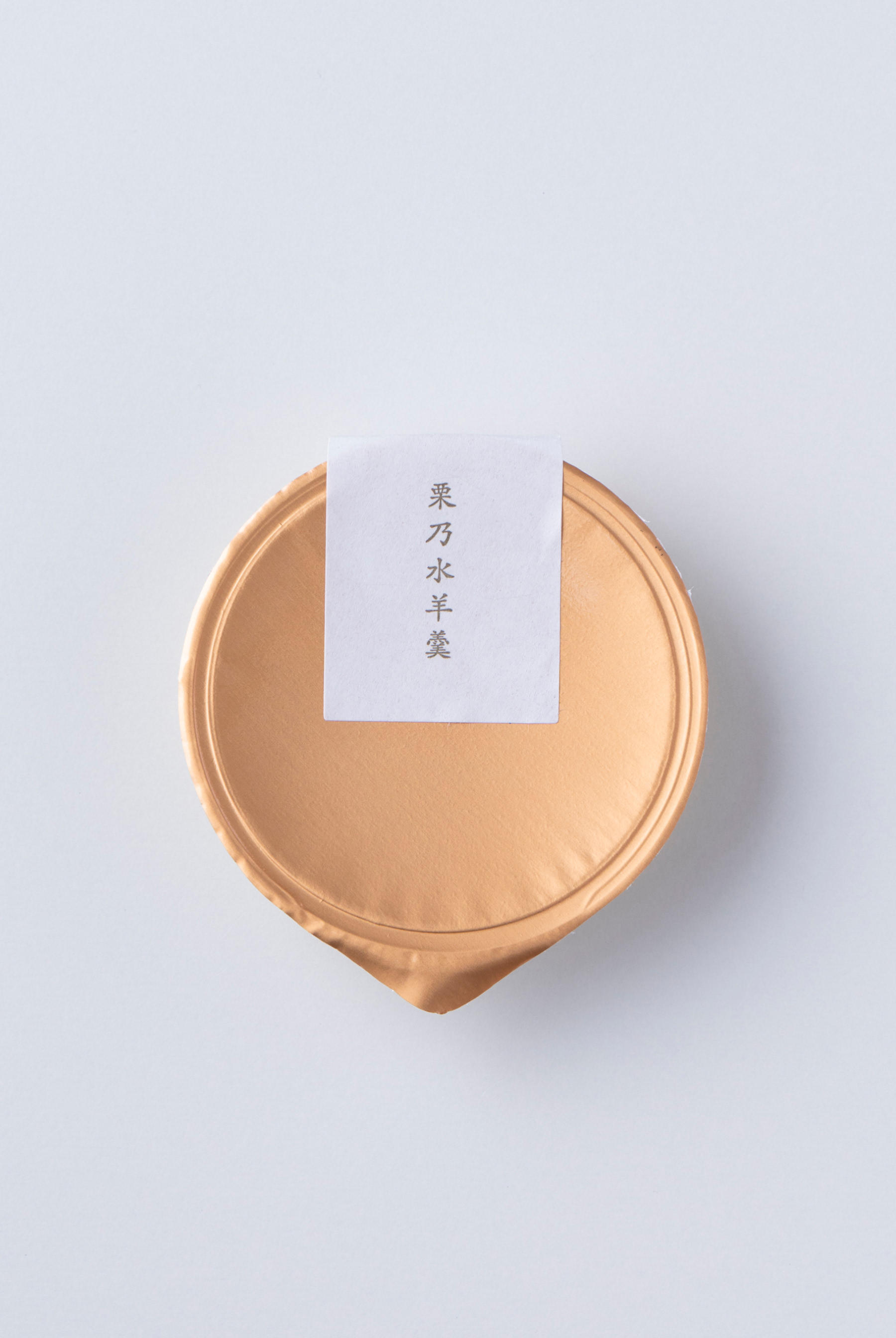 栗乃水羊羹