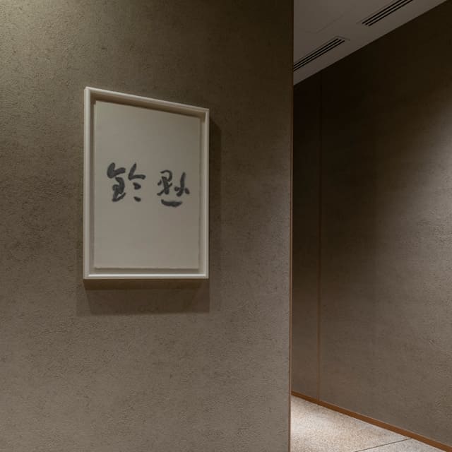 鈴懸　連載すずなり　つづく