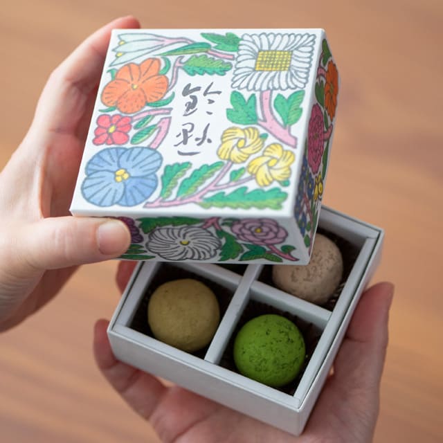 鈴懸　連載すずなり　アイにはマコト
